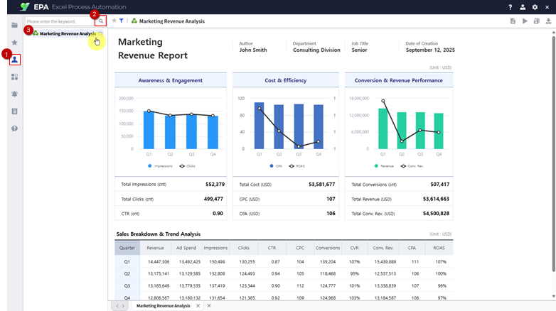ステップ 4 - Verify Report in Individual menu