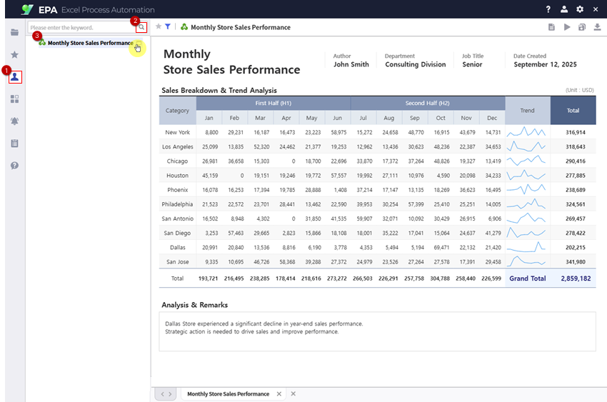 ステップ 5 - Verify Report