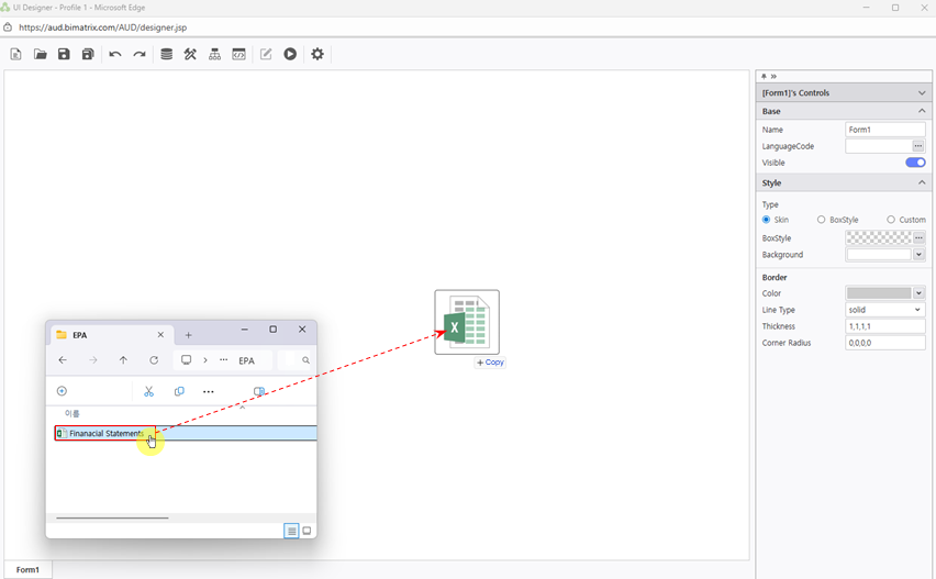 ステップ 2 - Drag and Drop Excel File