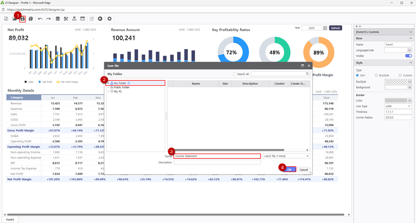 ステップ 6 - Save to My Folder