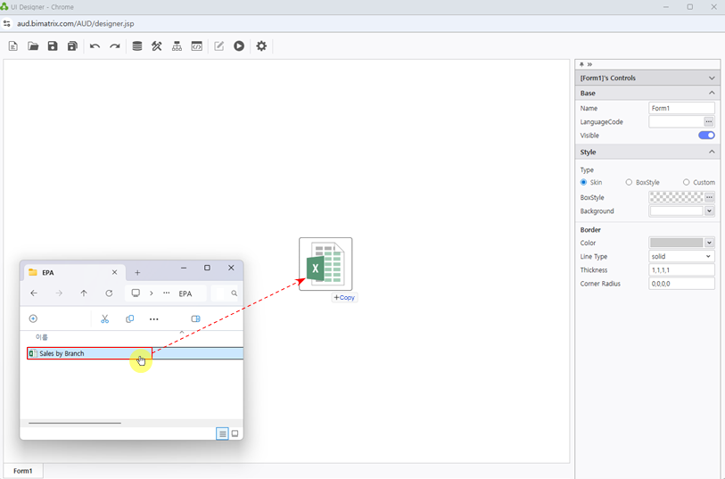 ステップ 4 - Drag and Drop