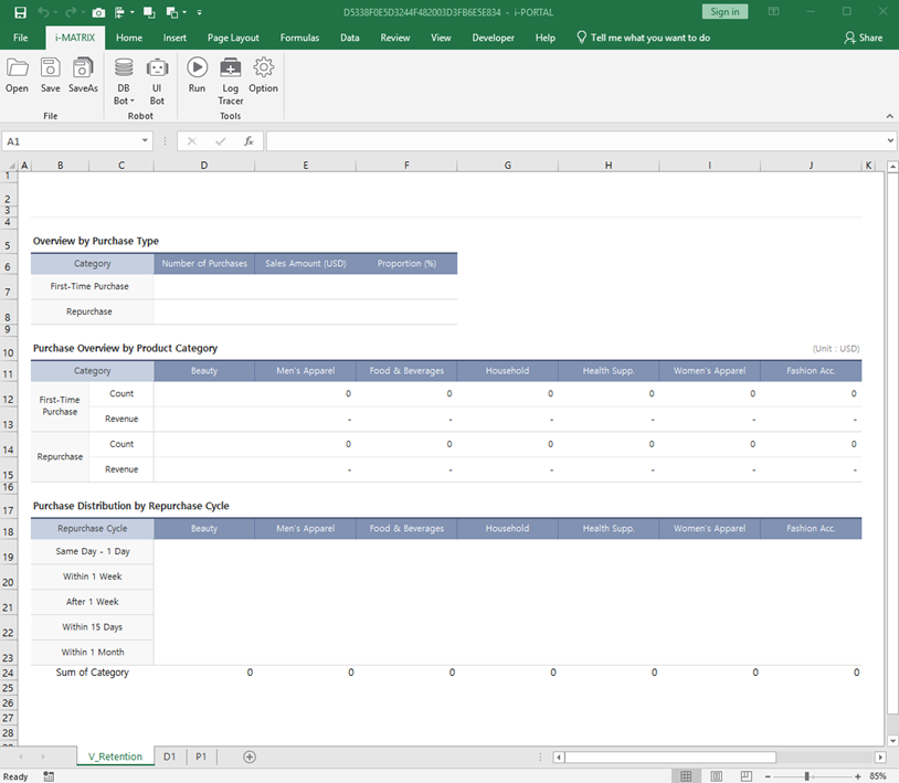 Vシート（V_Retention）の設定