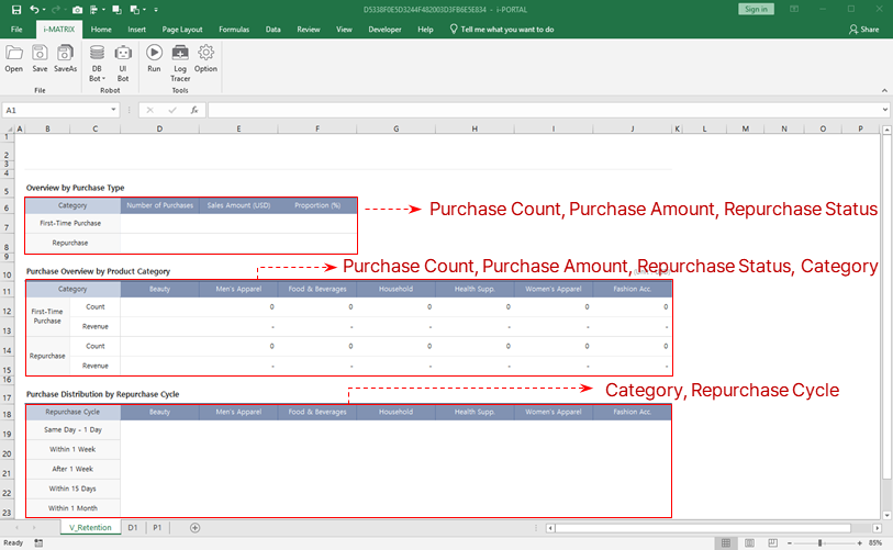 Vシートに必要な列