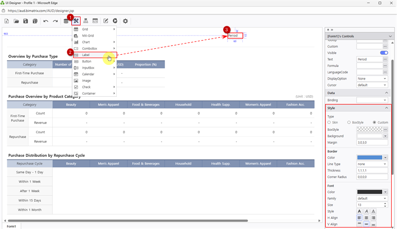 UI Botで期間ラベルを追加