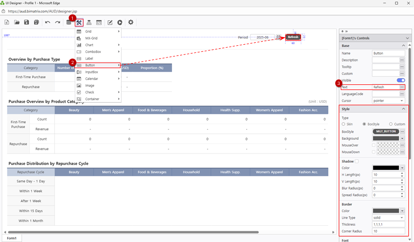 更新ボタンを追加