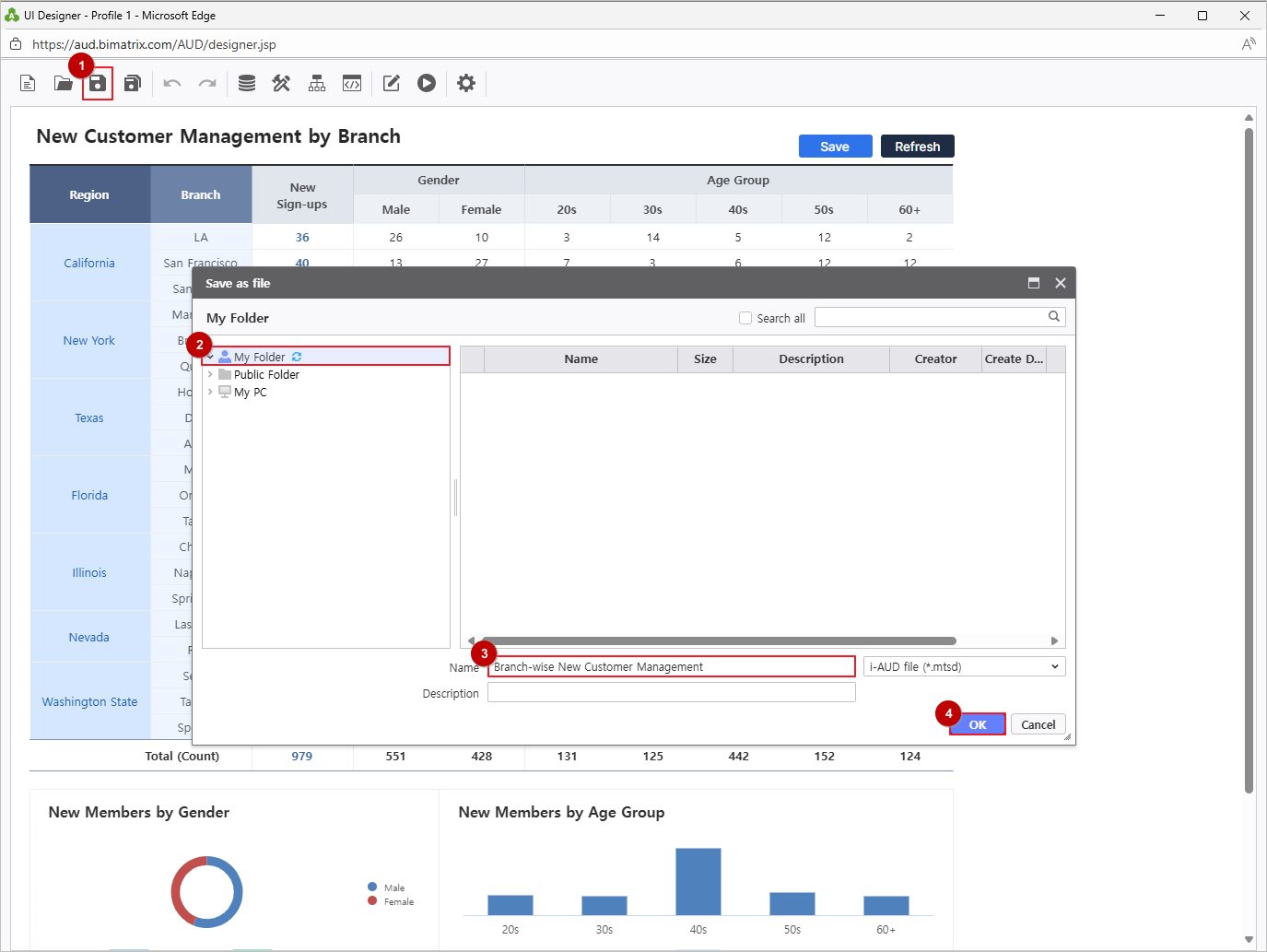 マイフォルダに保存