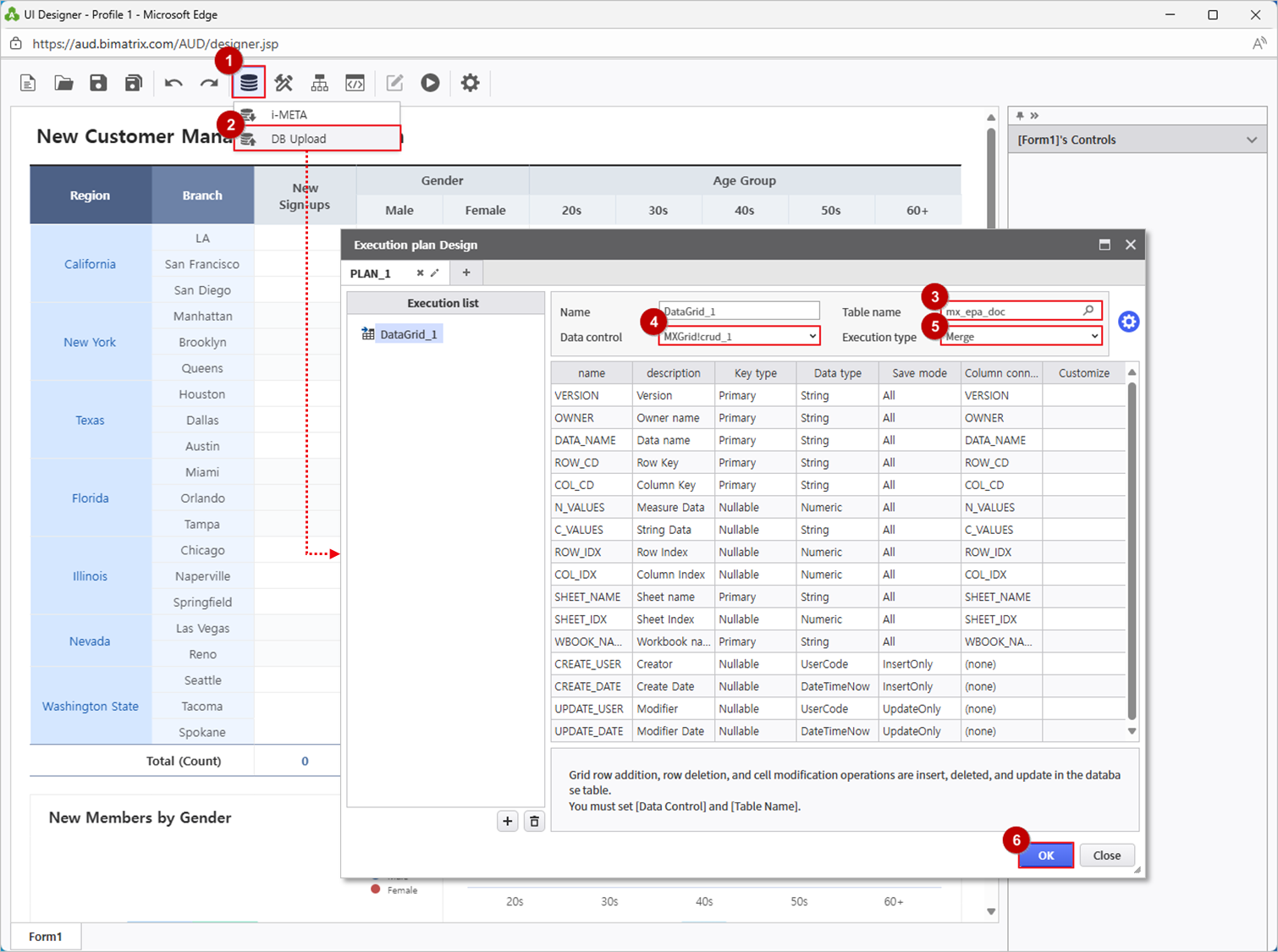 DBアップロード設定