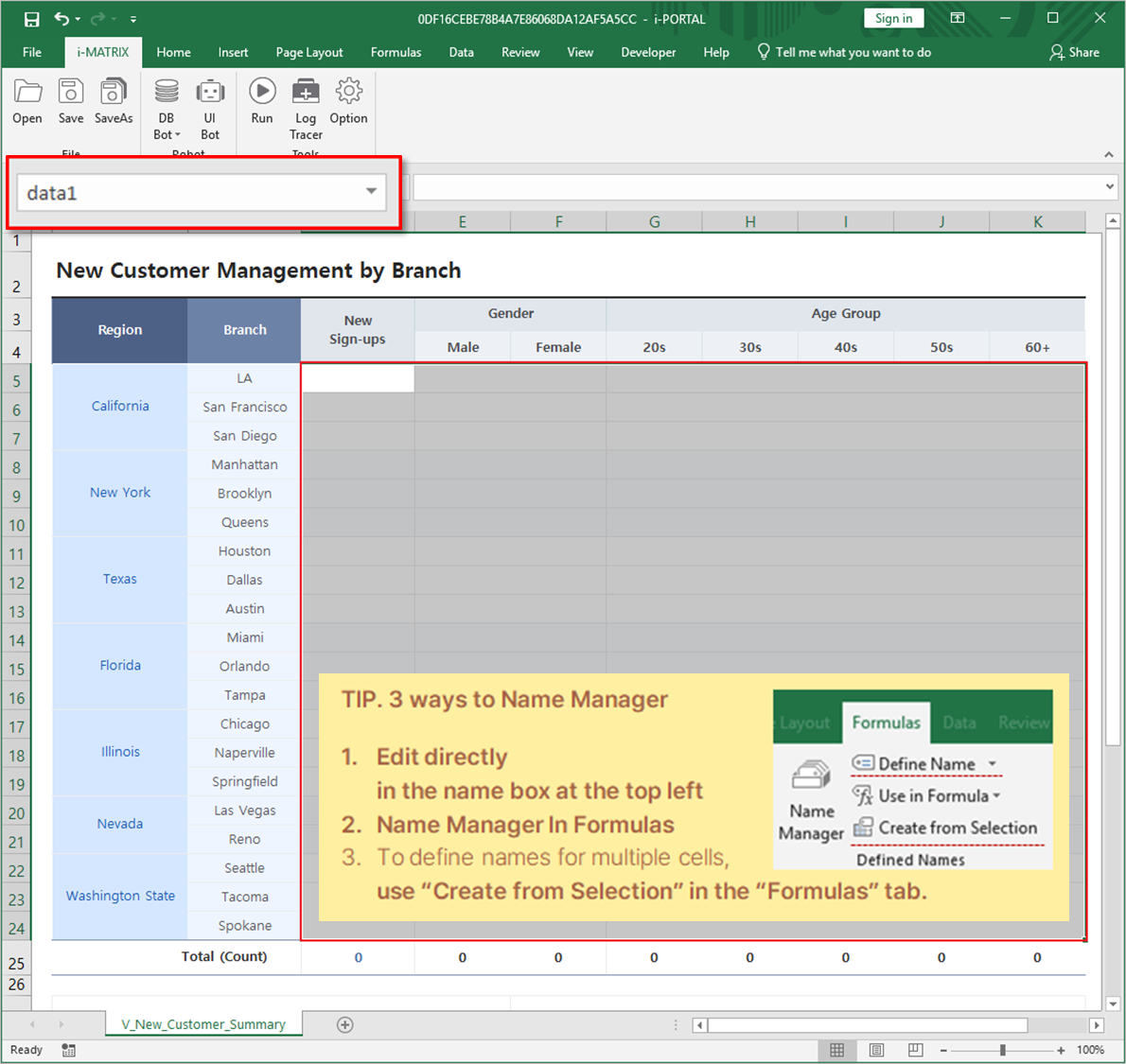 データ領域に以下の名前を付ける： data1