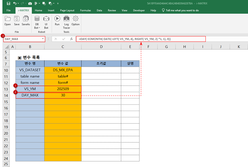 P1シートのVS_YM変数とDAY_MAX関数