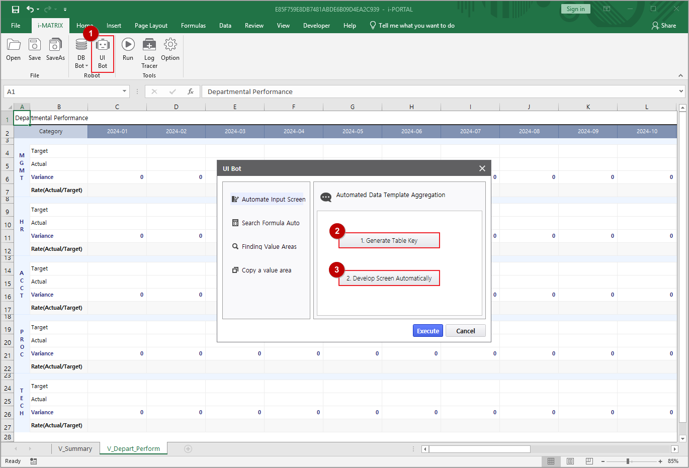 i-MATRIXリボンからUI Botを起動