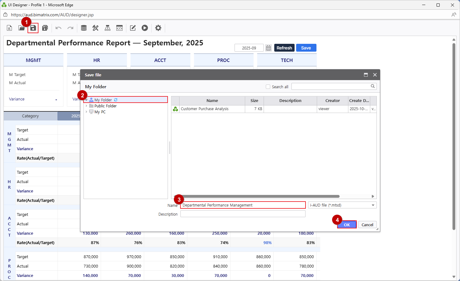 マイフォルダに保存