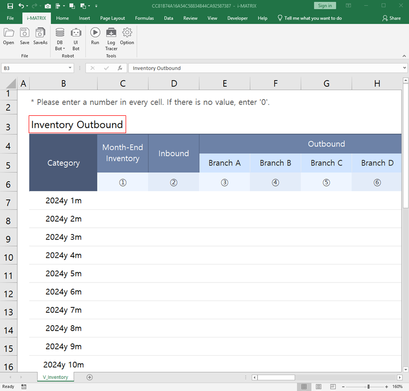 行非表示でテーブル名を入力