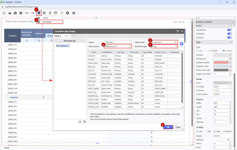 DBアップロード設定