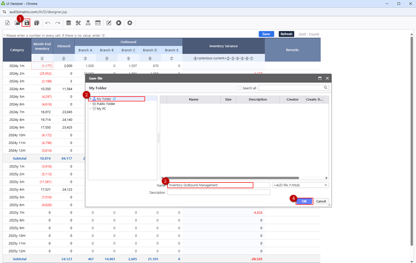 マイフォルダに保存